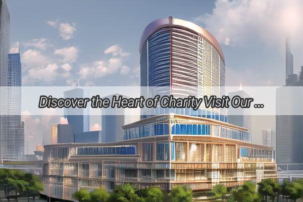 Discover the Heart of Charity Visit Our Thriving Charity Shop in Guangzhou